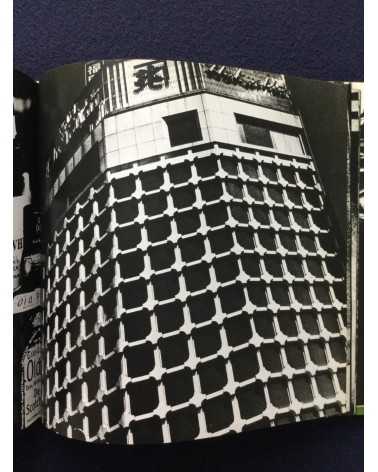 Daido Moriyama - Japan, A Photo Theater II, Sonorama Photography Anthology Vol.7 - 1978