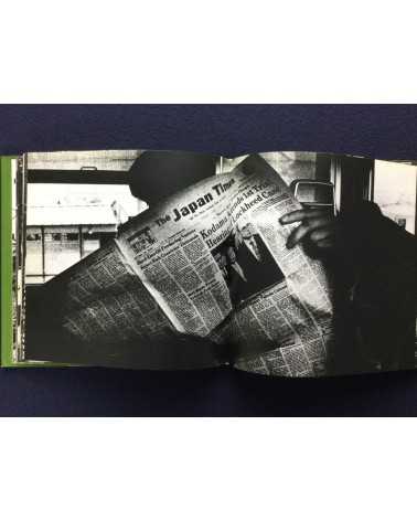 Daido Moriyama - Japan, A Photo Theater II, Sonorama Photography Anthology Vol.7 - 1978