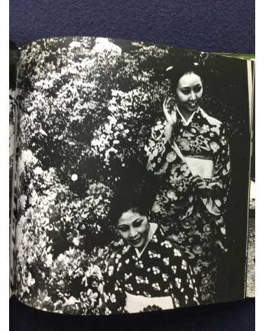 Daido Moriyama - Japan, A Photo Theater II, Sonorama Photography Anthology Vol.7 - 1978