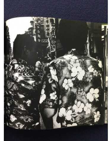 Daido Moriyama - Japan, A Photo Theater II, Sonorama Photography Anthology Vol.7 - 1978