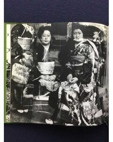 Daido Moriyama - Japan, A Photo Theater II, Sonorama Photography Anthology Vol.7 - 1978