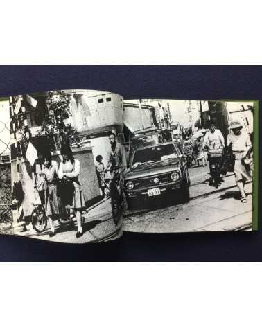 Daido Moriyama - Japan, A Photo Theater II, Sonorama Photography Anthology Vol.7 - 1978