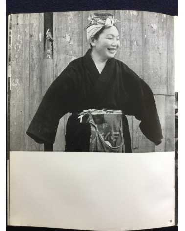 Mieko Shiomi - Shiosai - 1964