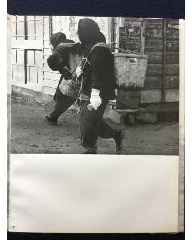 Mieko Shiomi - Shiosai - 1964