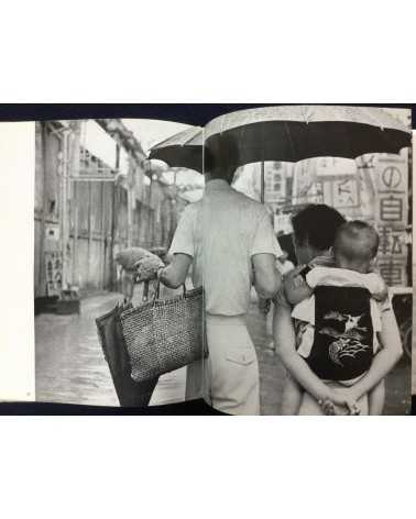Mieko Shiomi - Shiosai - 1964