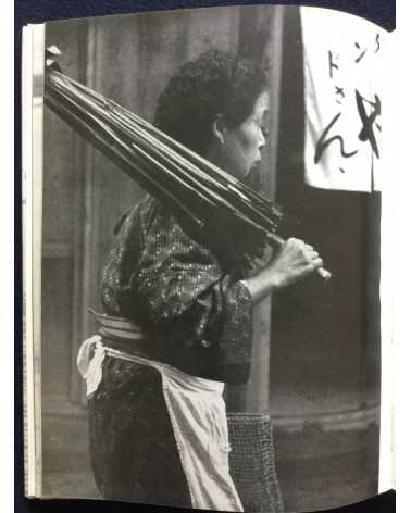 Mieko Shiomi - Shiosai - 1964