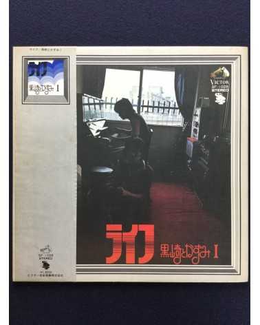 Kurosaki and Kazumi - Life - 1972