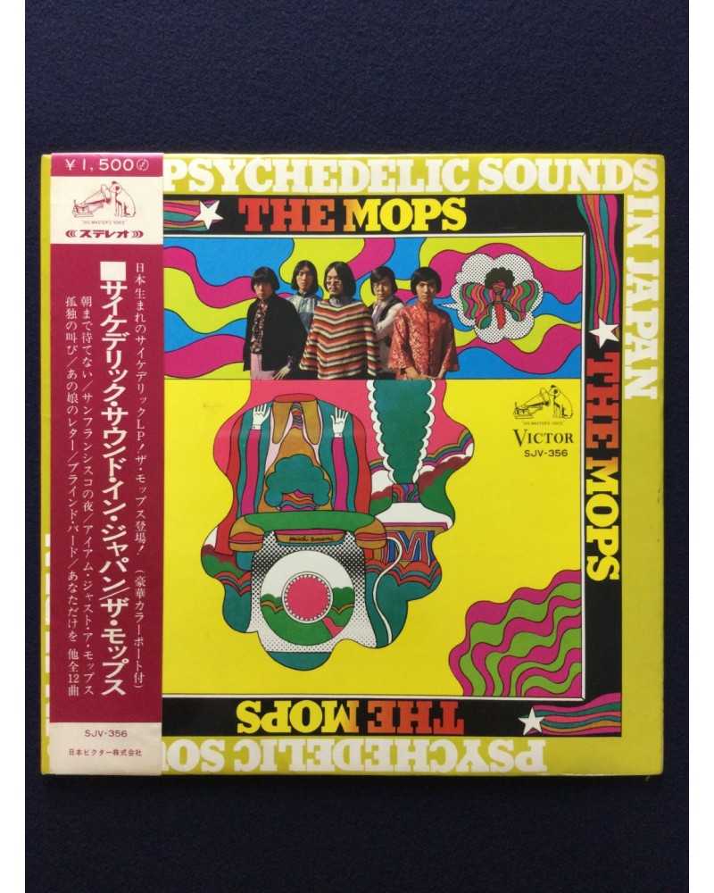 The Mops - Psychedelic Sounds In Japan - 1968