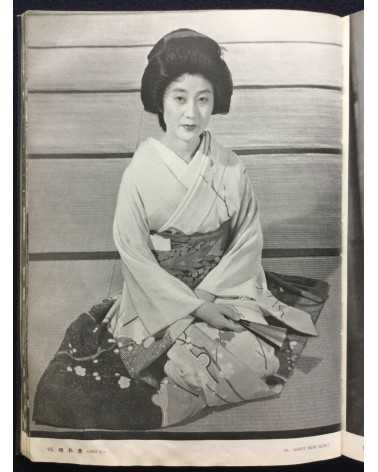 Ihei Kimura - Select Pictures by Ihei Kimura - 1954