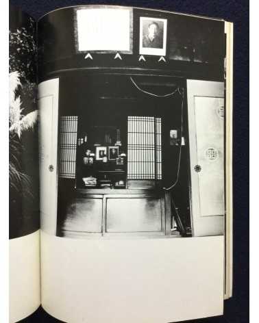 Photo Essay - No.2 Vol.1 - 1979