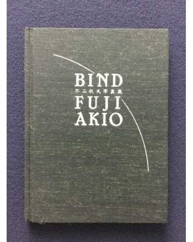 Akio Fuji - Bind - 1992