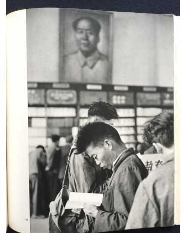 Ihei Kimura - The Eye - 1970