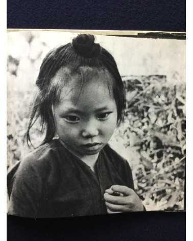 Wydawnictwo Harcerskie - You Feel Like Crying Out! (Photographs of Vietnam Children) - 1969