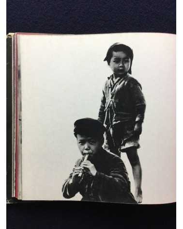 Wydawnictwo Harcerskie - You Feel Like Crying Out! (Photographs of Vietnam Children) - 1969