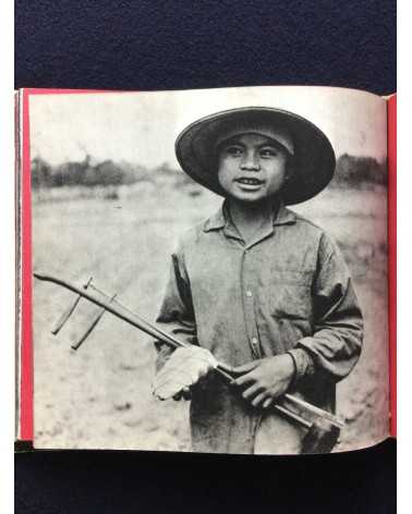 Wydawnictwo Harcerskie - You Feel Like Crying Out! (Photographs of Vietnam Children) - 1969