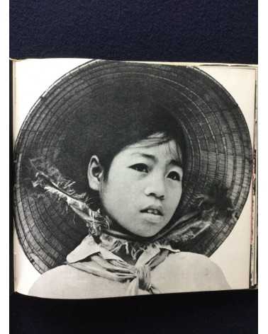 Wydawnictwo Harcerskie - You Feel Like Crying Out! (Photographs of Vietnam Children) - 1969