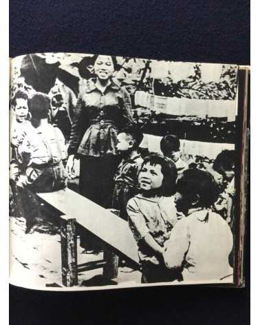 Wydawnictwo Harcerskie - You Feel Like Crying Out! (Photographs of Vietnam Children) - 1969