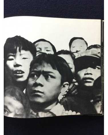 Wydawnictwo Harcerskie - You Feel Like Crying Out! (Photographs of Vietnam Children) - 1969