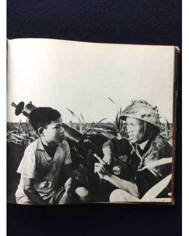 Wydawnictwo Harcerskie - You Feel Like Crying Out! (Photographs of Vietnam Children) - 1969