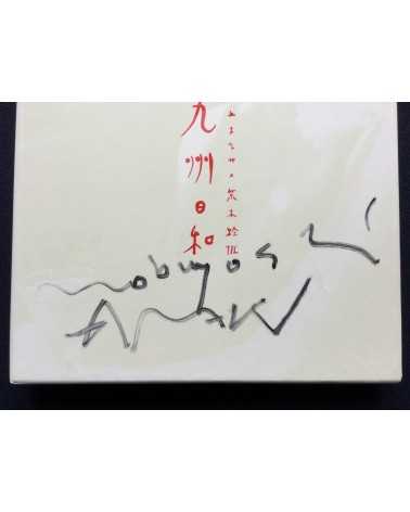 Nobuyoshi Araki x Manami Honjo x Shizuka Ijyuin - Ana Kyushu Weather (Biyori) - 2000