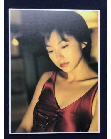 Nobuyoshi Araki x Manami Honjo x Shizuka Ijyuin - Ana Kyushu Weather (Biyori) - 2000