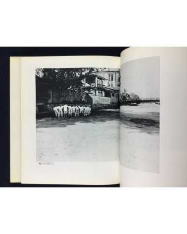 Masaru Tasaka - Kyoto Street Corner [Signed] - 1978