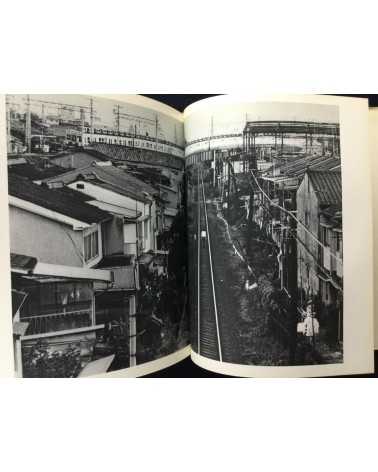 Masaru Tasaka - Kyoto Street Corner [Signed] - 1978