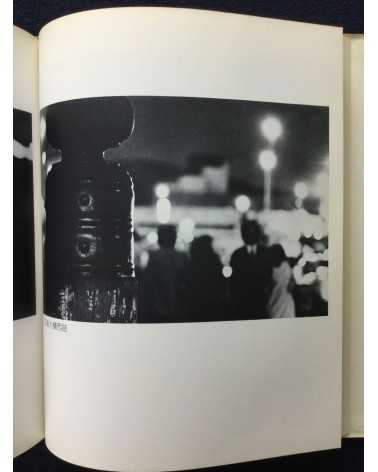 Masaru Tasaka - Kyoto Street Corner [Signed] - 1978