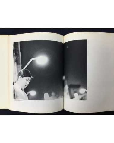 Masaru Tasaka - Kyoto Street Corner [Signed] - 1978