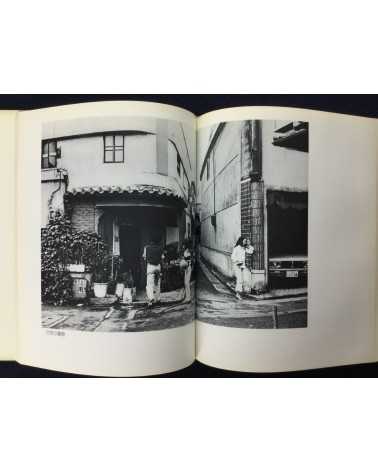 Masaru Tasaka - Kyoto Street Corner [Signed] - 1978