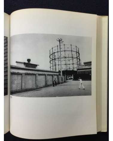 Masaru Tasaka - Kyoto Street Corner - 1978