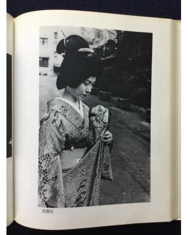 Masaru Tasaka - Kyoto Street Corner [Signed] - 1978