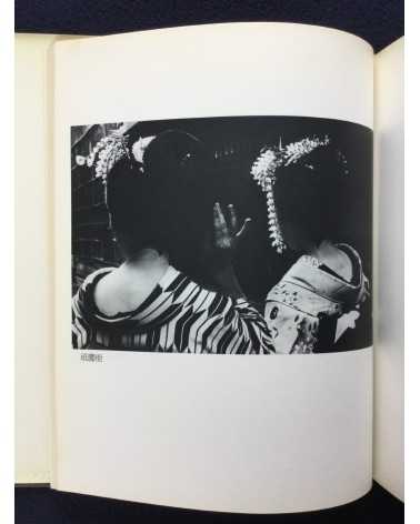 Masaru Tasaka - Kyoto Street Corner [Signed] - 1978
