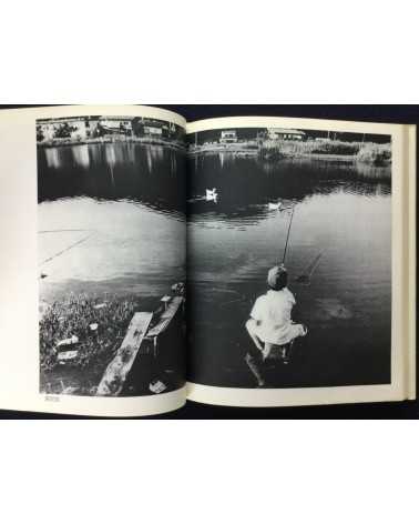 Masaru Tasaka - Kyoto Street Corner [Signed] - 1978