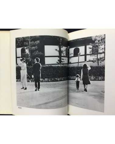 Masaru Tasaka - Kyoto Street Corner [Signed] - 1978