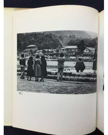 Masaru Tasaka - Kyoto Street Corner [Signed] - 1978