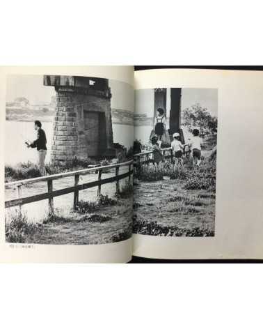 Masaru Tasaka - Kyoto Street Corner [Signed] - 1978