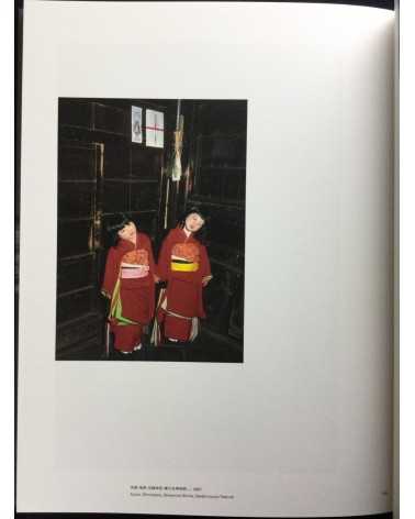 Shomei Tomatsu - Photographs 1951-2000 [Special Edition] - 2012