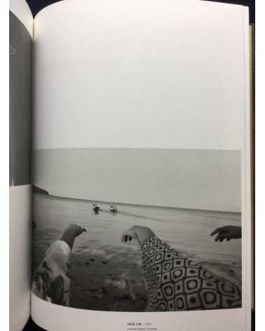 Shomei Tomatsu - Photographs 1951-2000 [Special Edition] - 2012