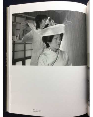 Shomei Tomatsu - Photographs 1951-2000 [Special Edition] - 2012