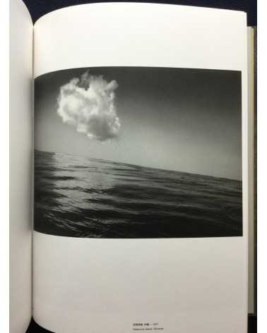 Shomei Tomatsu - Photographs 1951-2000 [Special Edition] - 2012