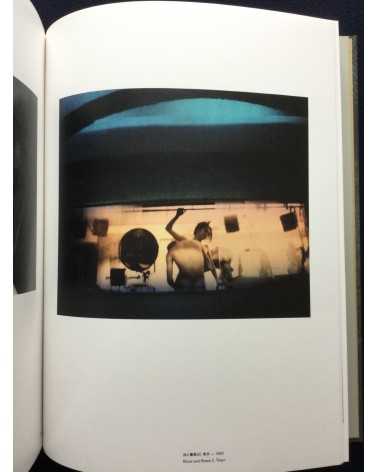 Shomei Tomatsu - Photographs 1951-2000 [Special Edition] - 2012