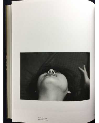 Shomei Tomatsu - Photographs 1951-2000 [Special Edition] - 2012