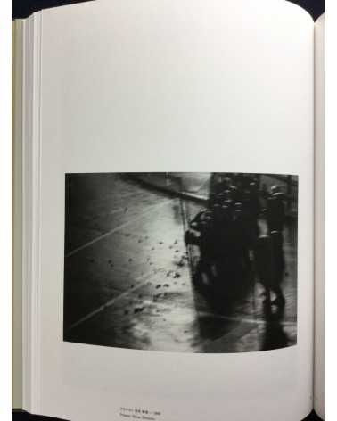 Shomei Tomatsu - Photographs 1951-2000 [Special Edition] - 2012