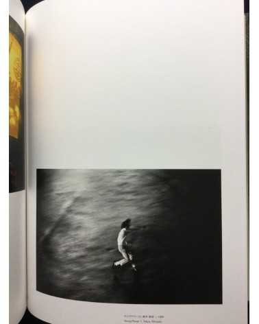 Shomei Tomatsu - Photographs 1951-2000 [Special Edition] - 2012