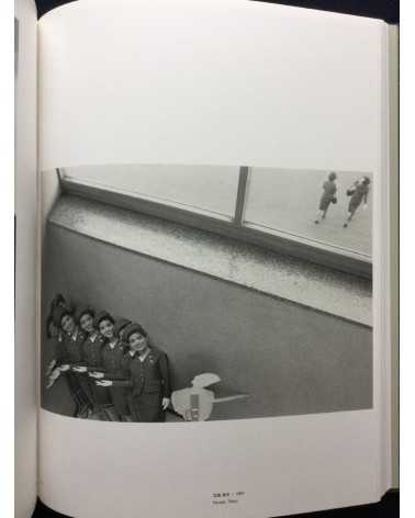 Shomei Tomatsu - Photographs 1951-2000 [Special Edition] - 2012