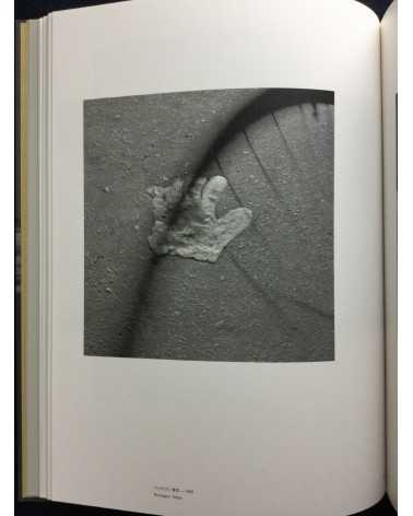 Shomei Tomatsu - Photographs 1951-2000 [Special Edition] - 2012