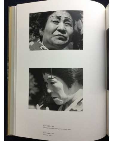 Shomei Tomatsu - Photographs 1951-2000 [Special Edition] - 2012