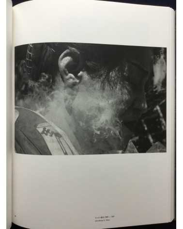 Shomei Tomatsu - Photographs 1951-2000 [Special Edition] - 2012