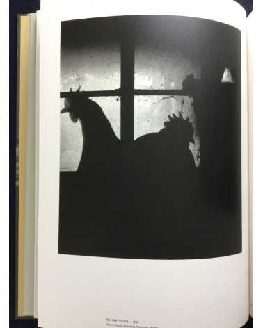 Shomei Tomatsu - Photographs 1951-2000 [Special Edition] - 2012